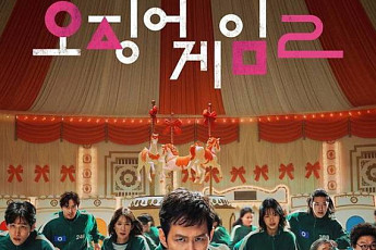 '오징어 게임2' 美 크리틱스초이스 수상…'골든글로브' 불발 아쉽지 않다