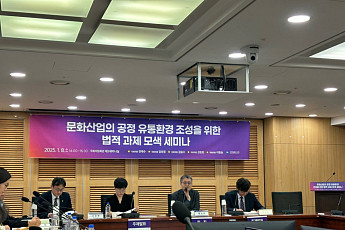 “목욕물 버리려다 아기까지 버리는 꼴…신중하게 접근해야”[K콘테츠 발목잡는 문산법]