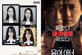 티빙, 10일 ‘나의 해리에게’ 15일 ‘유어 아너’ OTT 최초 독점 공개