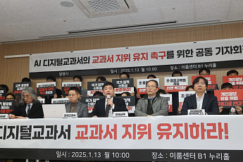 뿔난 AI교과서 발행사들 “법적 대응 검토할 것...의무 도입돼야”