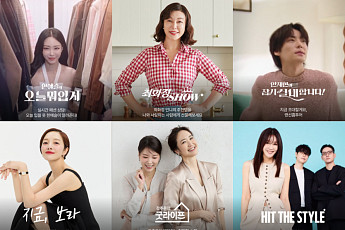 벼랑 끝 내몰린 TV홈쇼핑…‘방송 콘텐츠 개편’ 돌파구 찾기 안간힘