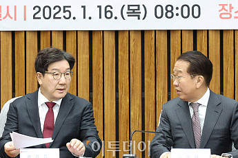 “폭력 선처 부탁 정도는 할 수 있지”...'극우' 손잡는 與지도부