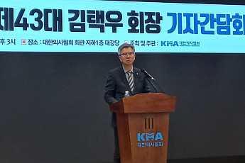 김택우 의사협회장 “정책·특위 중단하고 의대교육 마스터플랜 달라”