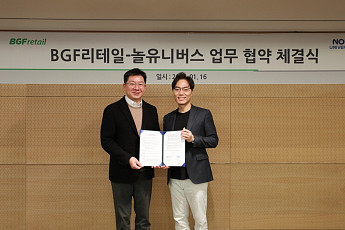 중견기업계, 이종산업 간 협업으로 고객 접점 확대