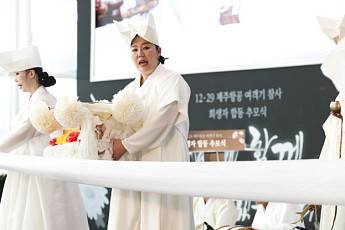 제주항공 참사 20일 만에 합동 추모식 진행…“투명하게 참사 원인 밝혀야”