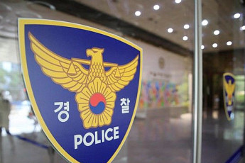 경찰, 통일단체 ‘통일로’ 압수수색…국가보안법 위반 혐의