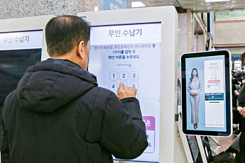 포씨게이트, 한림대성심병원에 ‘AI 휴먼 안내 키오스크’ 도입
