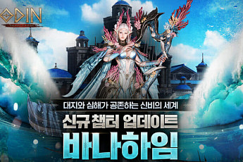 ‘황금연휴’ 맞은 게이머들 사로잡기 위한 게임사들의 설 이벤트는?