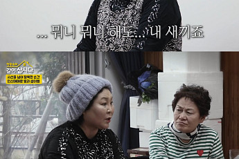 '같이 삽시다' 이순실, 탈북 중 생이별한 3살 딸 그리워…