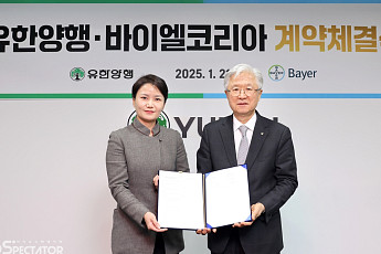 [BioS]유한양행, 바이엘코리아와 ‘비판텐·카네스텐’ 국내공급 계약