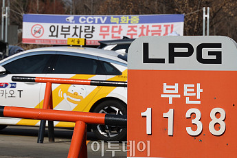LPG차 셀프 충전된다...반려동물용 샴푸 등 제조관리자 자격 완화