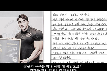 '여자 폭행' 황철순 출소, 아랫방에 尹 있었다…