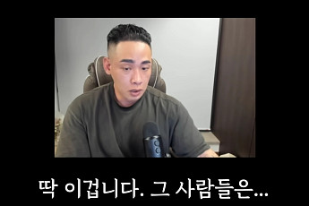 '헬스 유튜버' 김웅서 사망…향년 38세