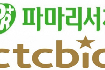 씨티씨바이오 경영권 분쟁 막 내리나?…바이오노트, 파마리서치 손들어줘