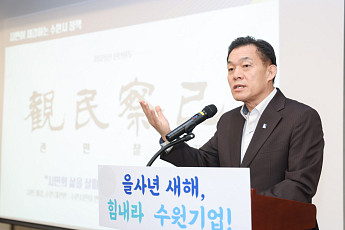“기업하기 좋은도시 수원입니다”....수원시, ‘2025년 중소기업 지원시책 설명회’