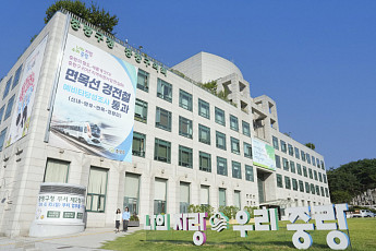 중랑구, 장애인 파크골프 아카데미 운영한다