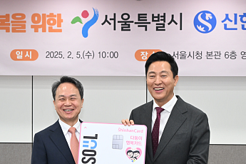 세대주 아니라도 '다둥이 카드' 발급…서울시, 돌봄 규제 3건 개선한다