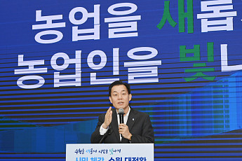 이재준 수원시장 “수원시 농업인들 삶의 질을 높이기 위해 노력하겠다”