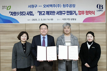 오비맥주, 자원순환·음주운전 예방 캠페인까지...사회적 책임에 진심[2026 소비자유통대상]