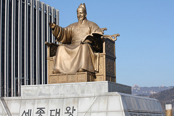 '혈당 급상승'…2024년 가장 잘 다듬은 우리말 선정