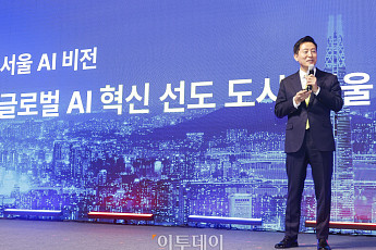 “딥시크가 보여준 기회”...서울시, ‘AI 강국’ 이끈다