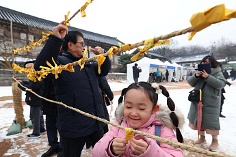 달집에 소원지 '우리 가족 건강하게 해주세요' [포토]
