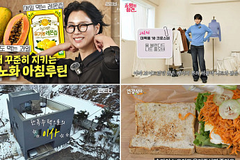 전원주택 집들이·저속노화 식단...롯데홈 유튜브, ‘시니어특화 채널’로