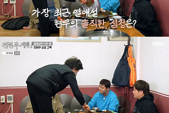 전현무, 20살 연하 홍주연과 열애설에 심경…