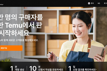 테무ㆍ쉬인, 한국 안방 공략 속도전