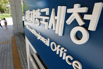 유튜버 탈세 금액, 6년간 236억