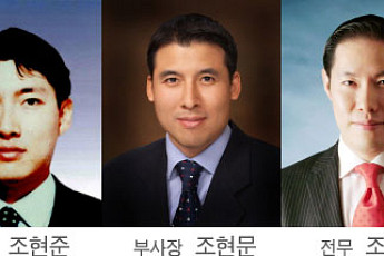 효성그룹 3형제 나란히 동반 승진