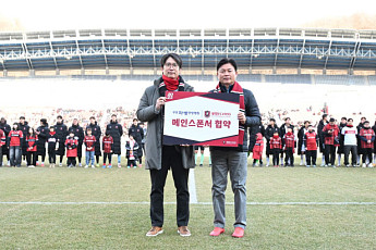 부천자생한방병원, 부천FC 메인스폰서 업무협약 체결