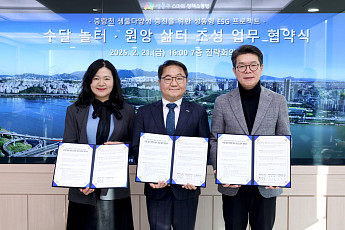 대원제약, 민관협력 생물다양성 증진 사업 동참