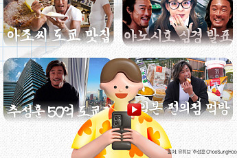 무시하지 말라던 ‘추성훈 아조씨’의 유튜브 떡상기 [요즘, 이거]