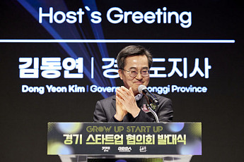 ‘스타트업 천국 경기’...김동연 경기지사 “5년간 유니콘 기업 최소 20개 만들 것”