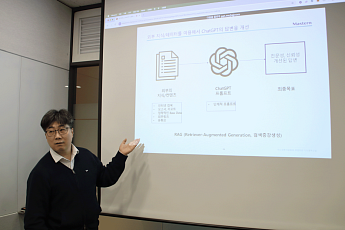 마스턴, 임직원 AI 역량 강화…디지털 전환 촉진