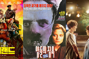 CGV‧롯데시네마‧메가박스 단독 개봉 경쟁 치열…어떤 영화 볼까?