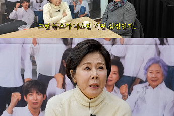 박정수, 故 김새론 비보에 참담한 심경…