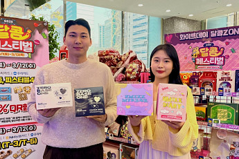 편의점, 올해 화이트데이 마케팅 키워드는 아이돌·캐릭터