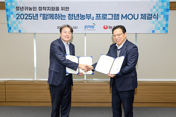 농심, 농정원과 손잡고 ‘청년 농부’ 지원 나선다