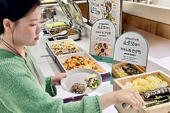 CJ프레시웨이, 저속노화 식단 ‘슬로잇’ 캠페인 시작