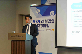 박상우 국토부 장관 “도심 재건축‧재개발, 교통 인프라 확충해 건설투자 지속해야”