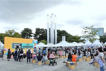 100억 투자하는 '인문정신문화 사업'…
