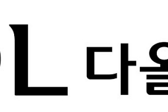 다올, ‘美워싱턴 유니온스테이션 소송’ 합의···추가이익 회수 성공