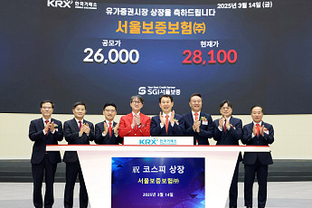 서울보증보험, 코스피 데뷔 첫날 선방…IPO 시장 훈풍 기대감
