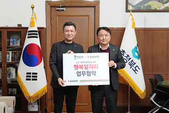 세븐일레븐, 노인·경력단절 여성 사회 참여 돕는다