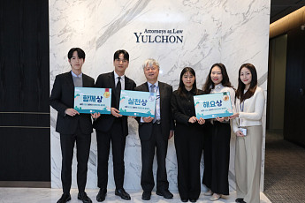 법무법인 율촌, ESG 아이디어 공모 수상작 선정