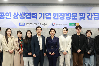 소공인 “규모별 맞춤형 지원사업 필요…대기업 협업 도움 커”