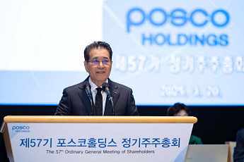 포스코홀딩스, ‘회장 3연임’ 조건 강화…주총 3분의 2 이상 찬성해야