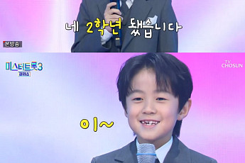 '미스터트롯3' 9살 유지우, TV 출연 후 학교 인기 급상승…
